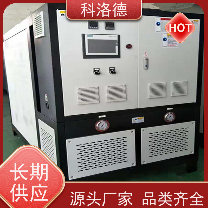 60匹水冷冰机冷油机组防爆冷水机节能降温优选 结构紧凑 成本更低