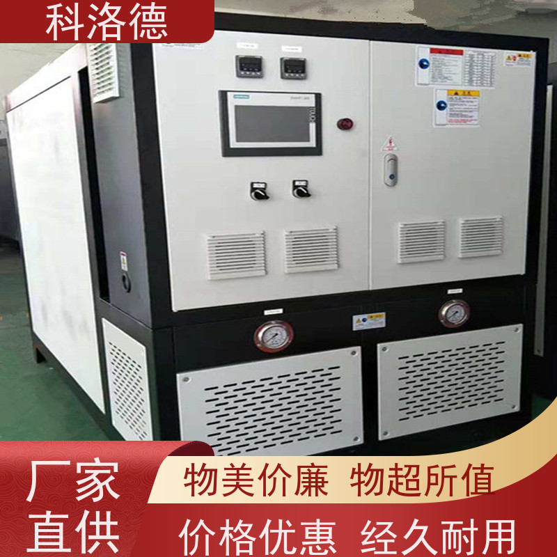 节能冷水机厂50匹水冷机组低温冷冻机 适用范围广规格齐全