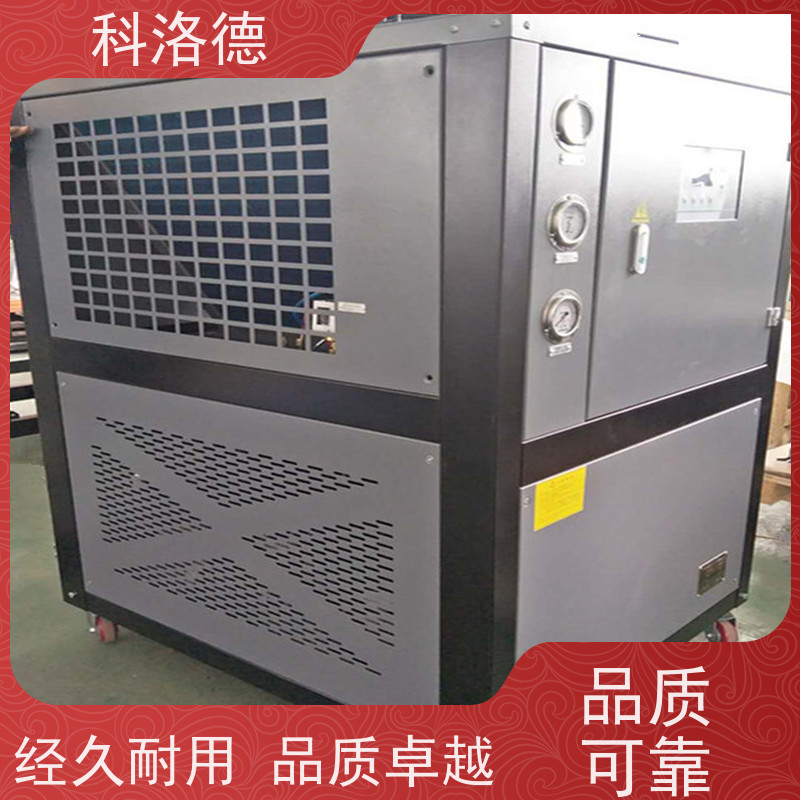 螺杆冰水机组冷油机厂家低温制冷循环器 适用范围广规格齐全