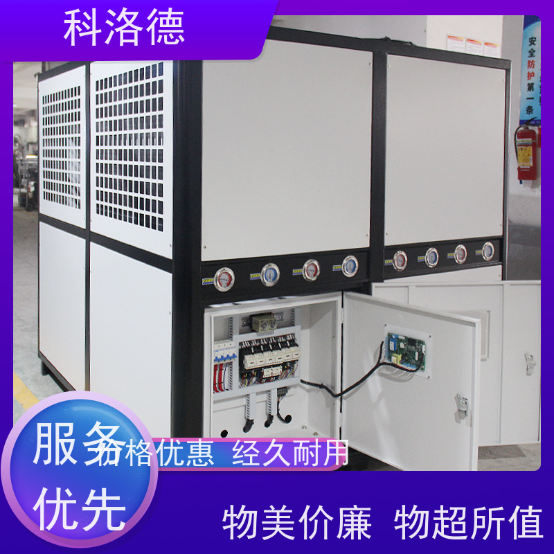 高低温控温机螺杆水冷机30匹冷水机厂环保低噪 按需定制