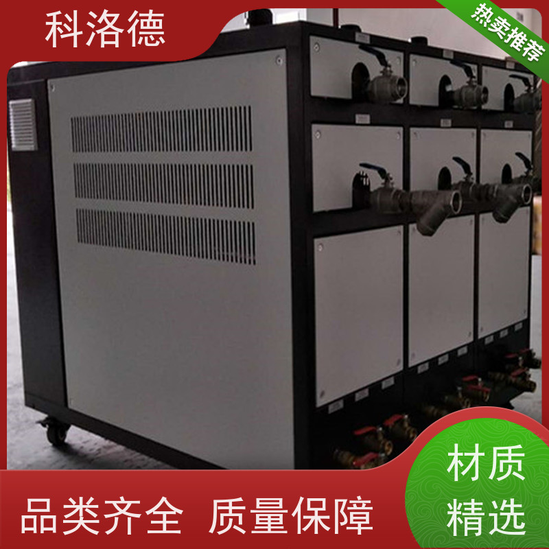 风冷型螺杆冰水机50匹水冷机组低温制冷循环器环保低噪 按需定制