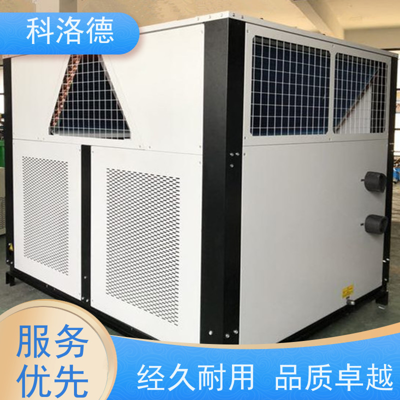 水冷制冷机组冷冻机生产厂家冷风机环保低噪 按需定制