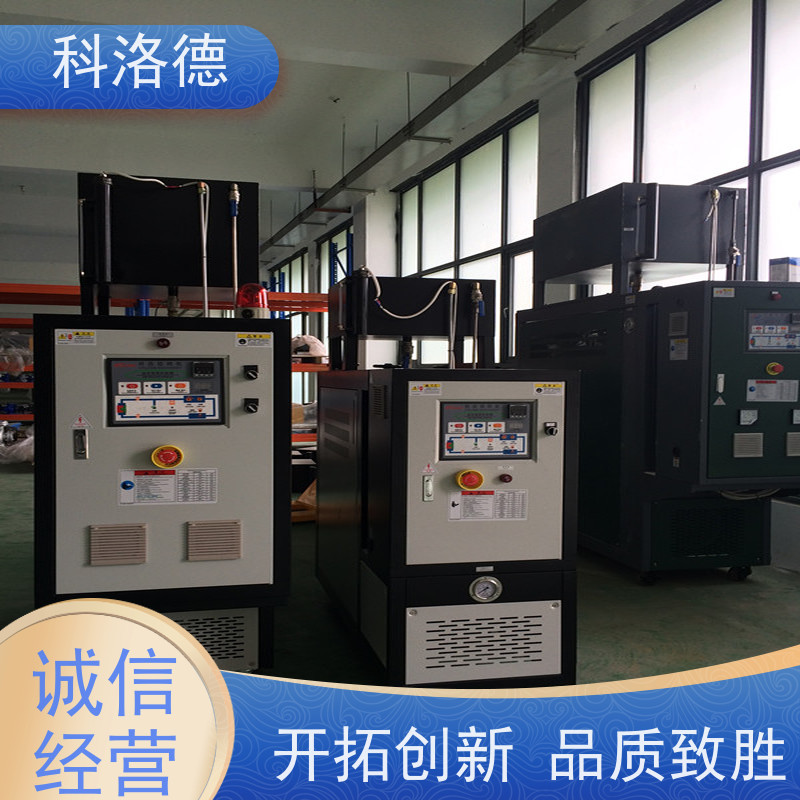 热油机45千瓦模温机油温加热机技术控制系统易操作