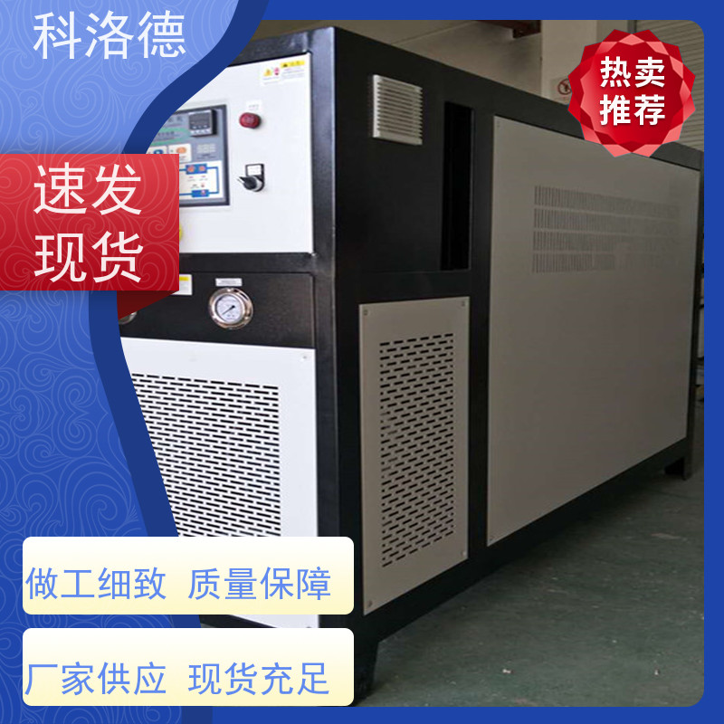导热油电加热器锂电薄膜模温机高温油温控制机运行稳定使用便捷