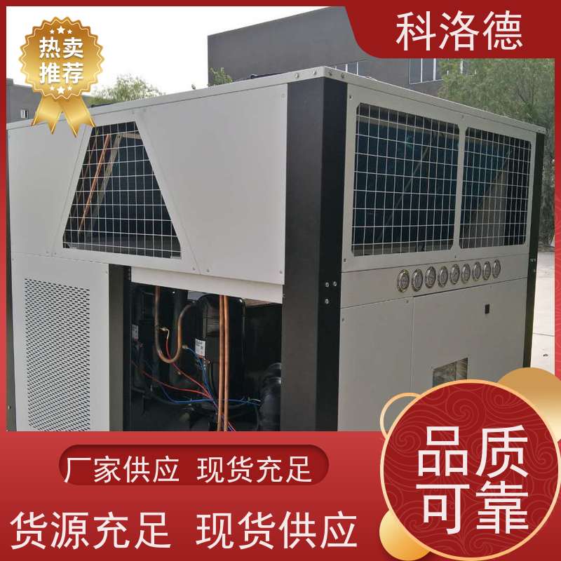水冷制冷机组冰水机配置润滑油控温设备类型齐全高性价比