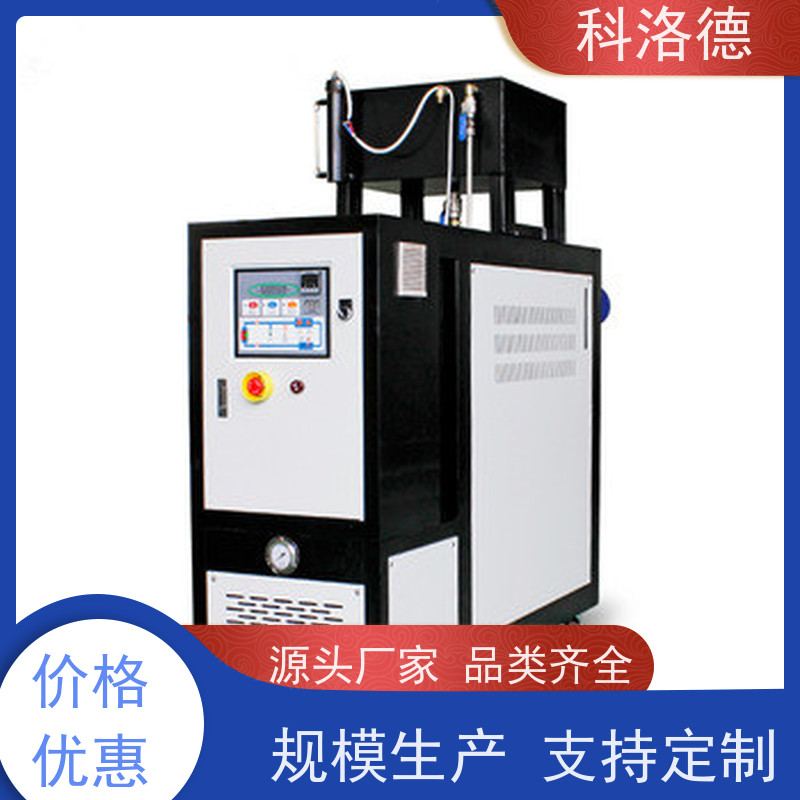 热油电加热系统运油式模温机高温油温控制机运行稳定使用便捷