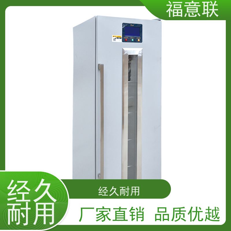 福意电器 0-30度 8-20度单门恒温箱 大容量 1028L