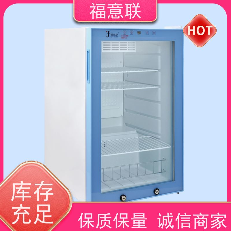 北 京福意联电器 10-30摄氏度 15-25度阴凉柜 带第三方报告 310L