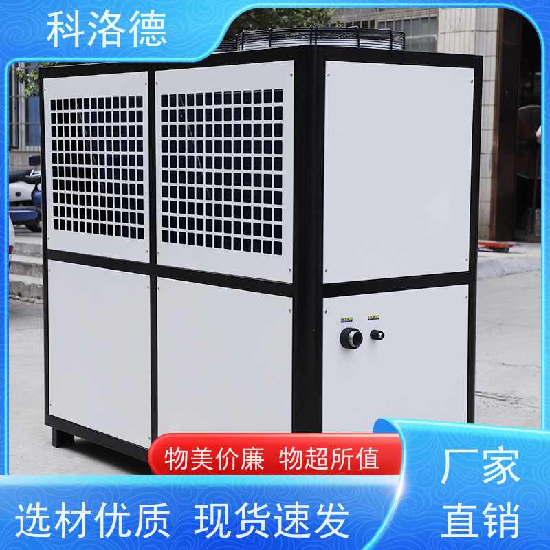 冰水制冷机水冷低温机组90匹冷水机装置 适用范围广规格齐全