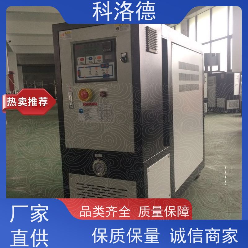 水加热器挤出模温机导热油控制系统设备操作方便支持安装售后