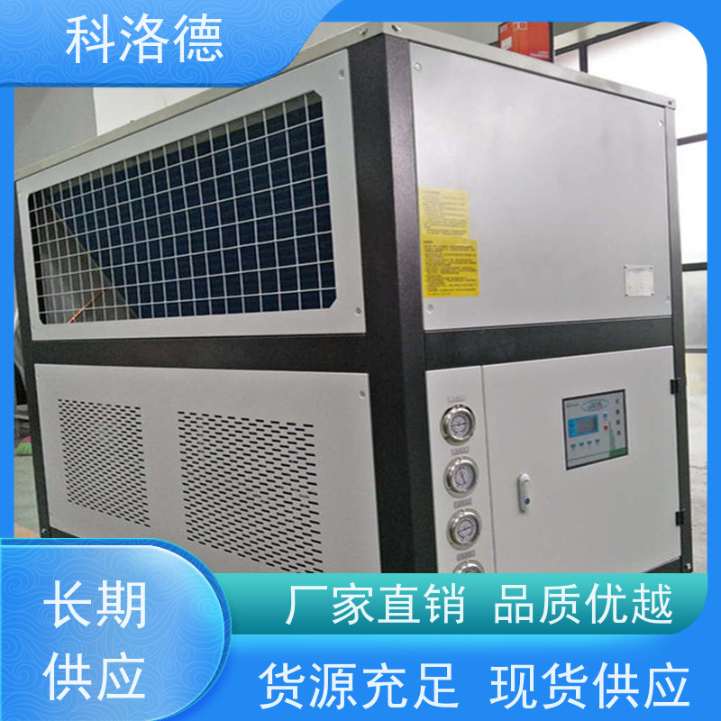 复叠式冷水机冷冻机厂家风冷型螺杆机组多种规格型号可定制