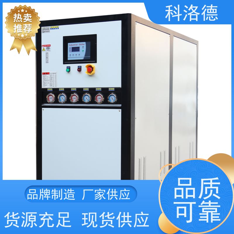 风冷型螺杆冰水机零下50度冷冻机工业油冷却机 适用范围广规格齐全