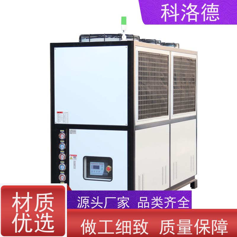 高低温控温机冷冻机液压油冷却机多种规格型号可定制