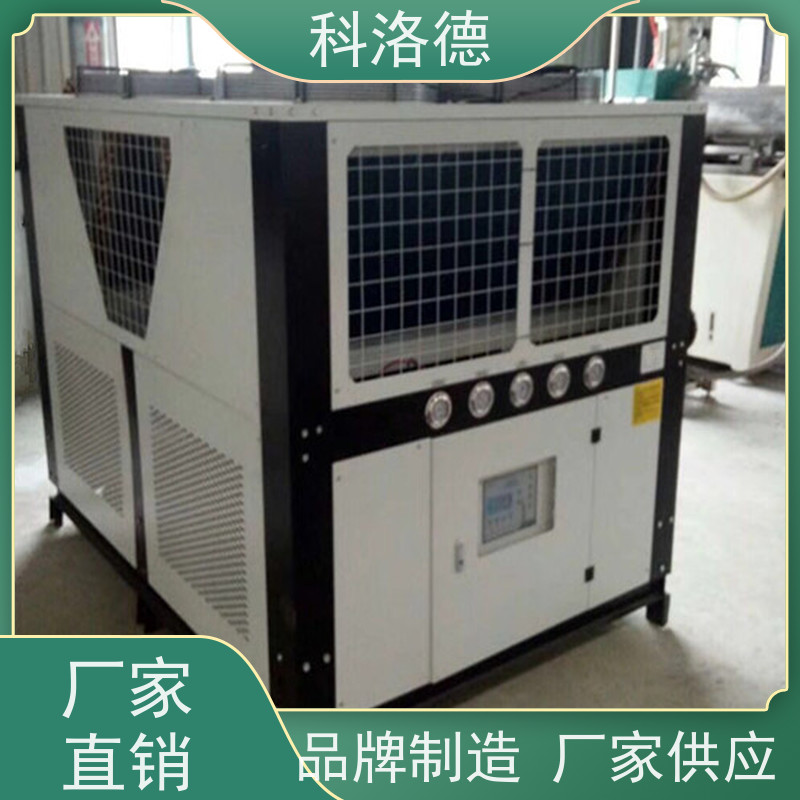 螺杆冰水机组水循环冷却器低温冷冻机控温制冷系统设备数字显示 