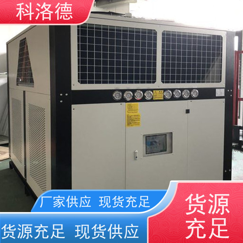 定制冰水机组冷冻机冰机厂家 适用范围广规格齐全