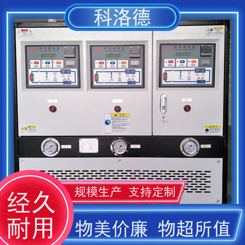 油循环温度控制机电加热导热油炉设备模温机温控方案多功能低能耗