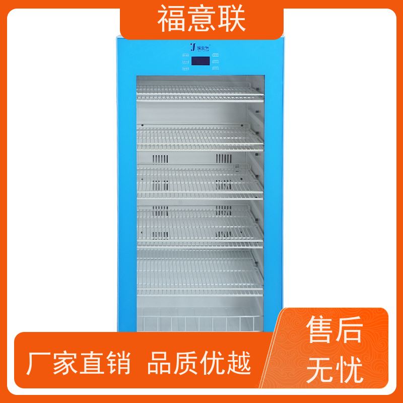 福意电器 15-25摄氏度 15-25度阴凉柜 双门 150L
