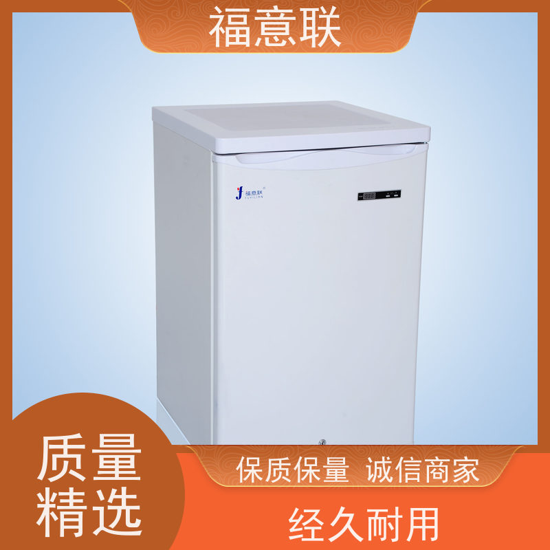 福意联医疗设备 15-25度 FYL-YS-138L 立式单门 430L