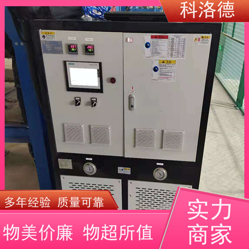 油循环温度控制机冷却换热电加热油炉模温机温控方案多功能低能耗