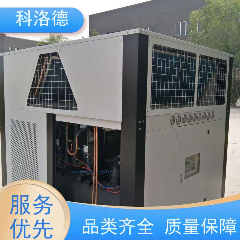 高低温控温机风冷冷水机水冷螺杆机类型齐全高性价比