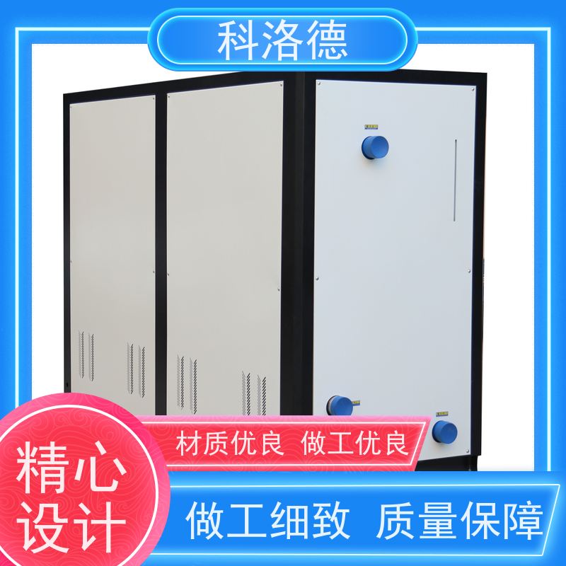 20匹冰水机油冷机厂家润滑油控温设备环保低噪 按需定制