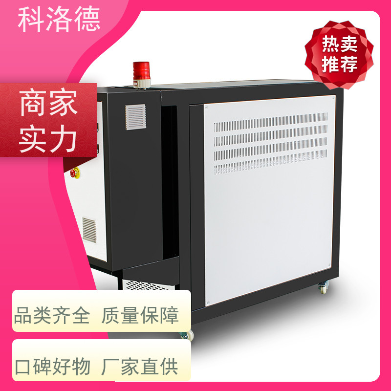 水循环温度控制机防爆电加热导热油炉60千瓦水温机多功能低能耗