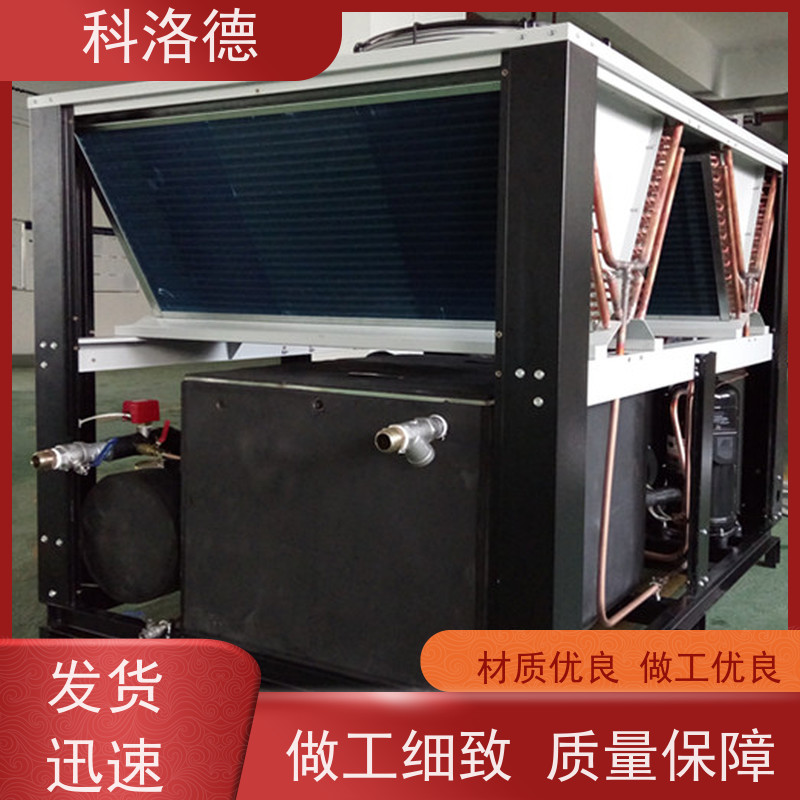 水冷式冷风机冷水机维护液压油冷却机制冷能效高低能耗低噪音