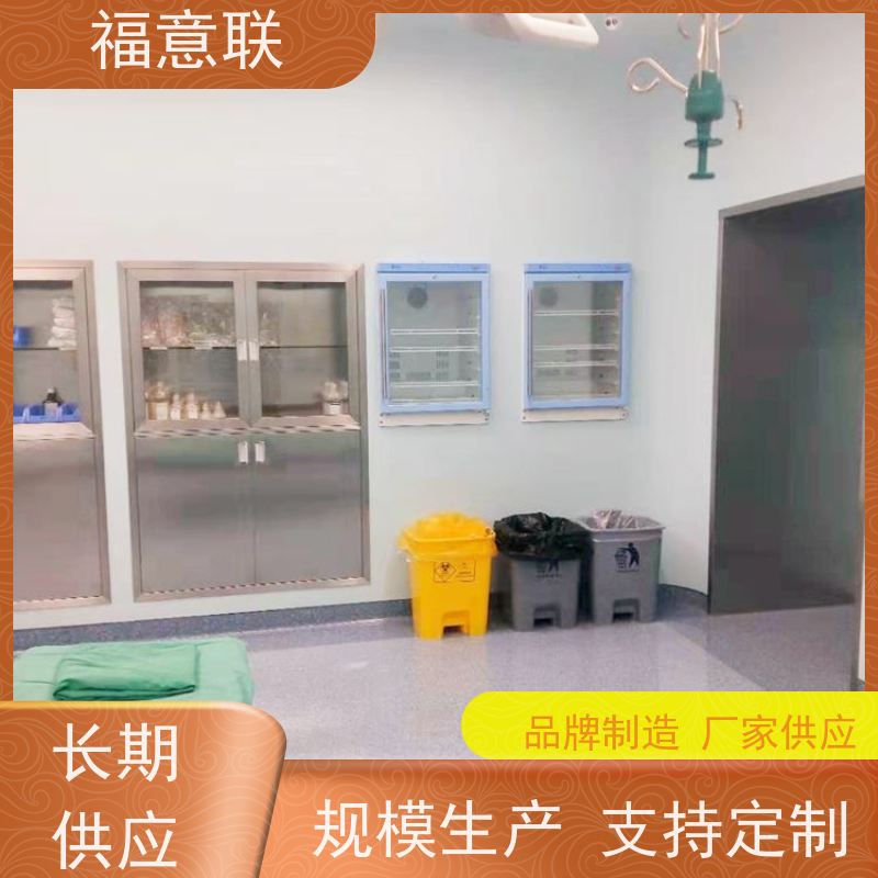 北 京福意 FYL-YS-66L 内嵌式手术室保暖柜 入墙式 595*580*820mm
