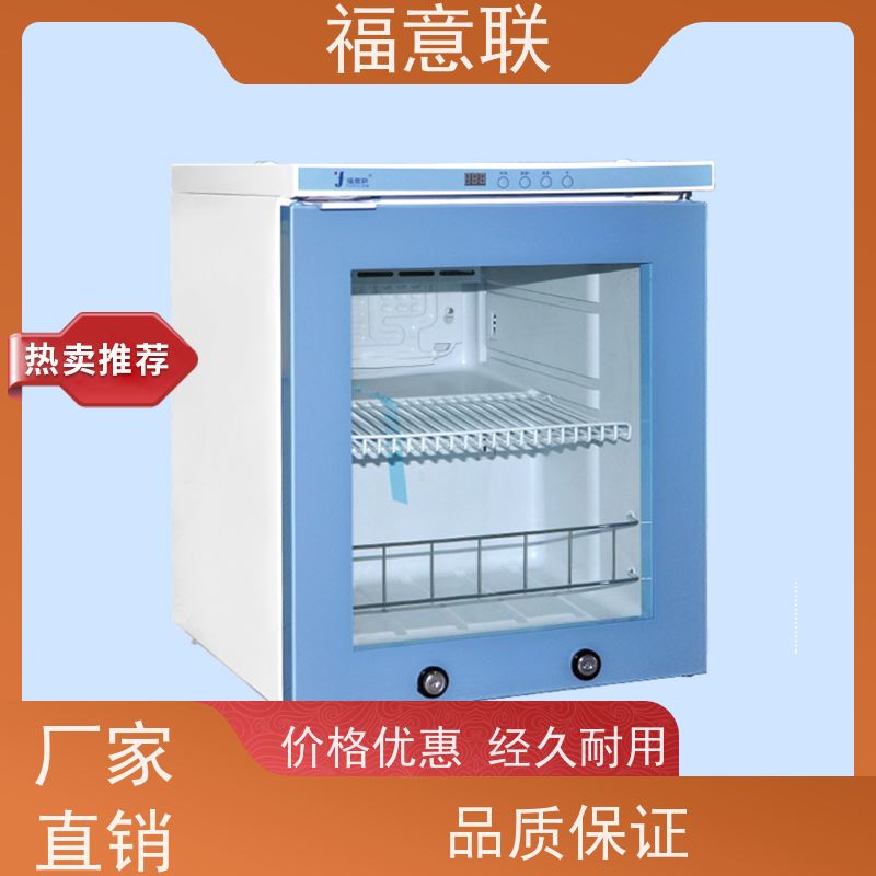 福意公司 2-8摄氏度 恒温恒湿箱 带校准报告 150L