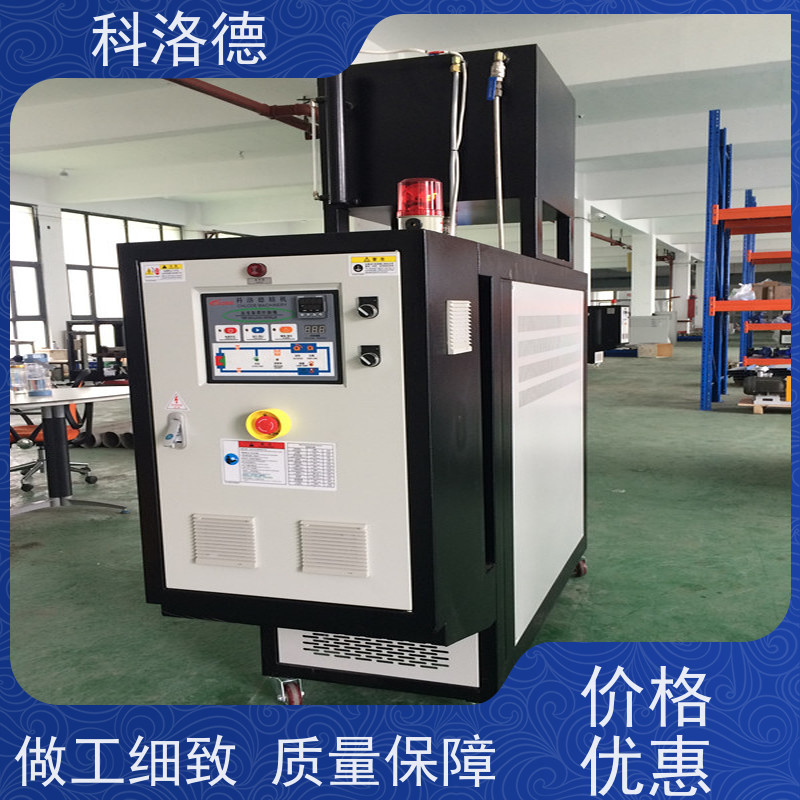 导热油电加热设备冷却式模温机高温油温控制机运行稳定使用便捷