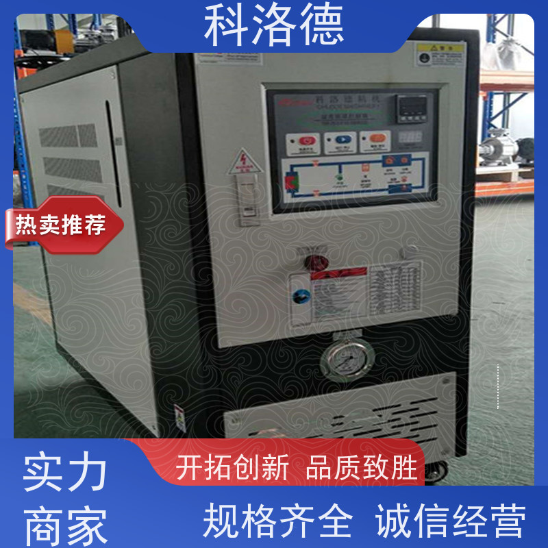 导热油电加热炉模温机加工制造高温油温控制机运行稳定使用便捷