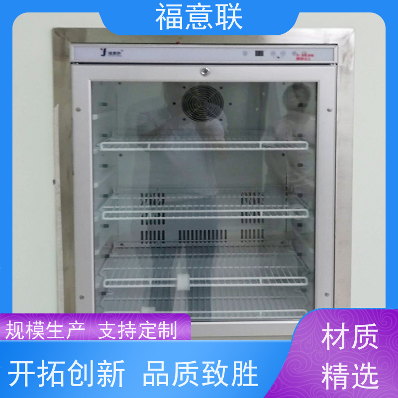 福意联 FYL-YS-150LD 嵌入式保暖柜保冷柜 百级 62L