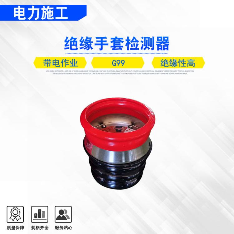 橡胶手套破损漏气测试仪G99绝缘手套检测器循环压缩式手套打气泵