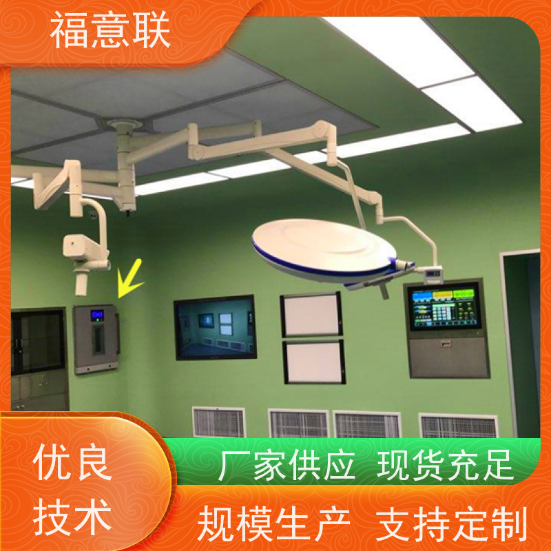 北 京福意联公司 FYL-YS-430L 内嵌式液体加温保温柜 玻璃门 +5`80度