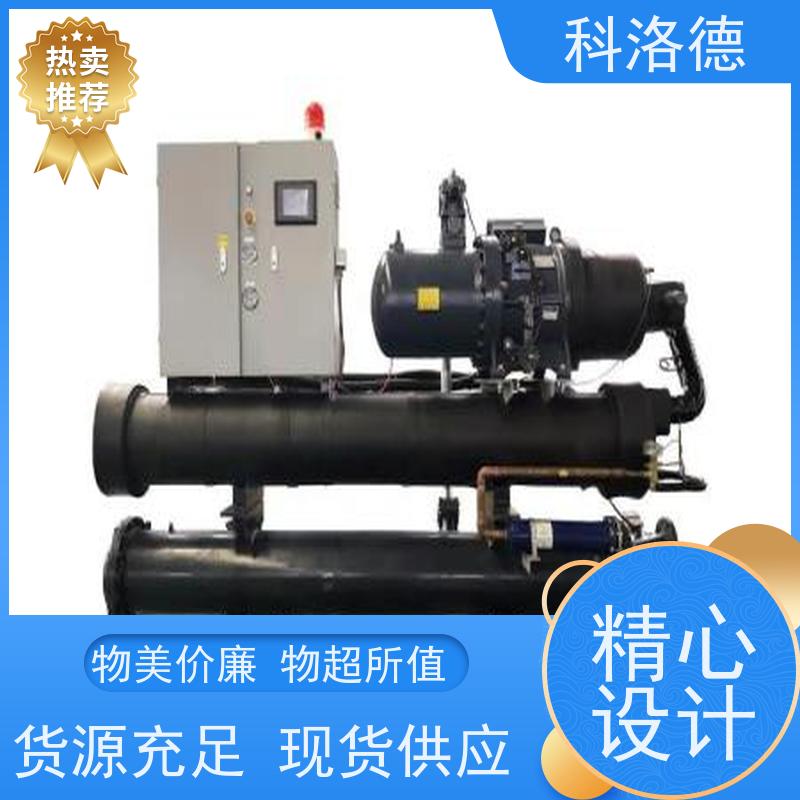 水冷冰水机制冷循环器润滑油控温设备多种规格型号可定制