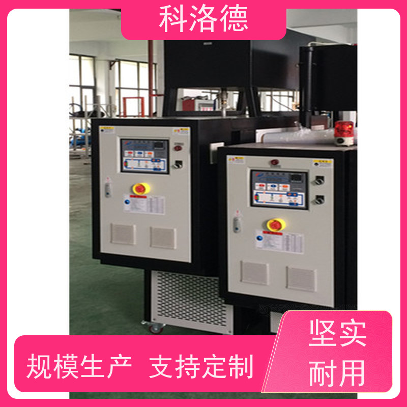油温控制系统72KW电加热油炉60千瓦水温机多功能低能耗