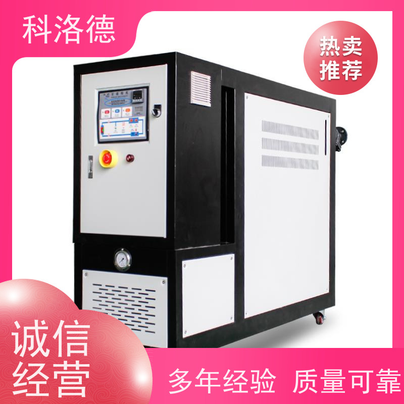 油循环温度控制机48KW导热油电加热炉油温机制造商多功能低能耗