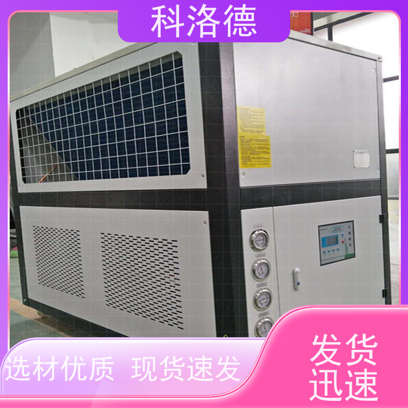 乙二醇冰水机冷冻机润滑油控温设备类型齐全高性价比