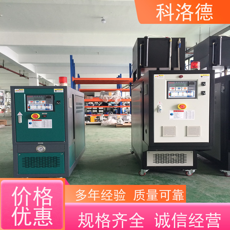 导热油电加热器防爆模温机高温油温控制机运行稳定使用便捷
