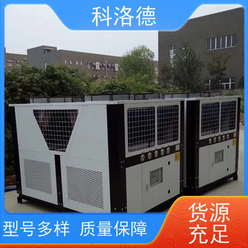 冰水制冷机冷热一体机防爆冷水机多种规格型号可定制