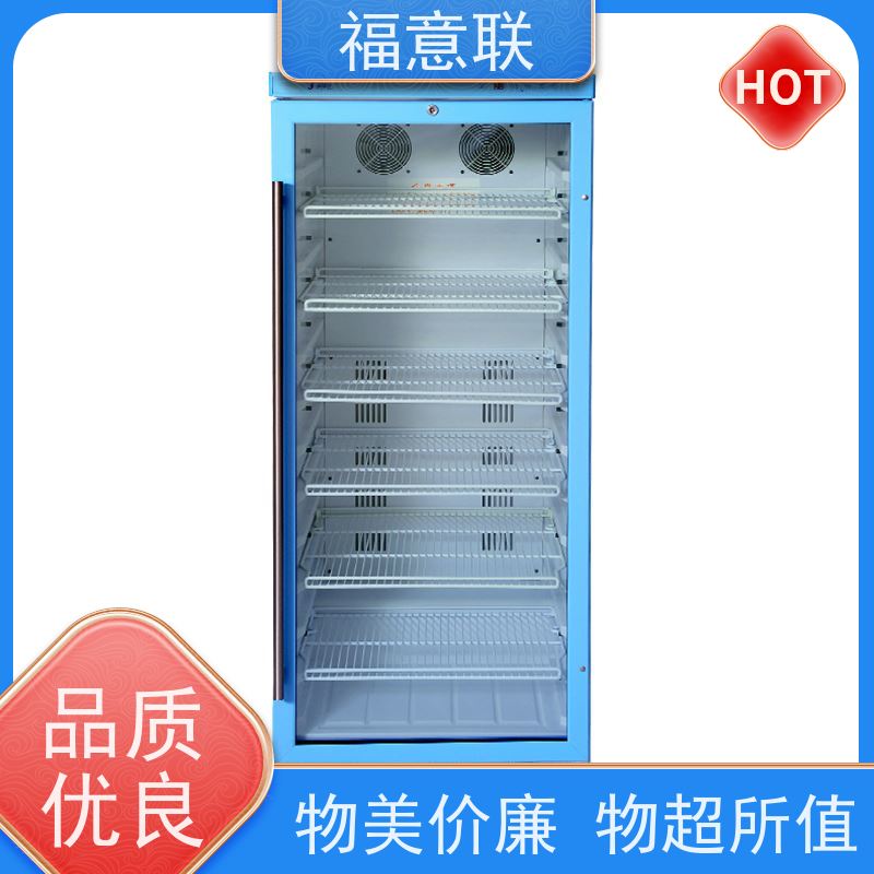 福意联70L台式医疗药品保存冰箱 0-30℃可调温