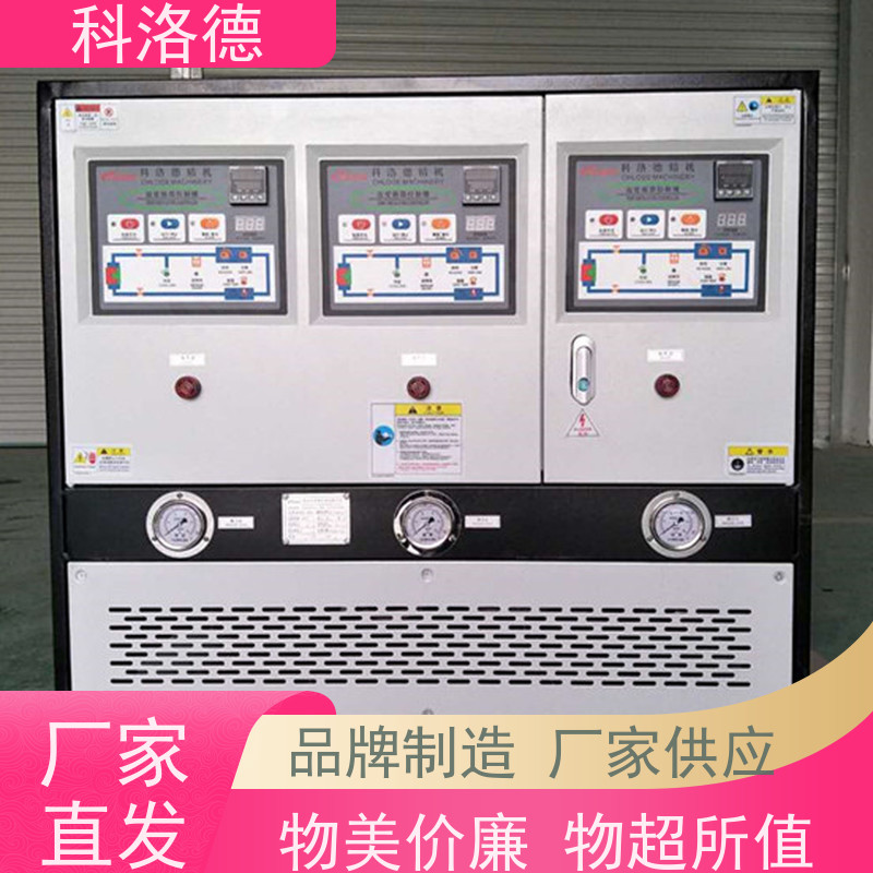 电加热油炉SMC模温机高温油温控制机设备操作方便支持安装售后