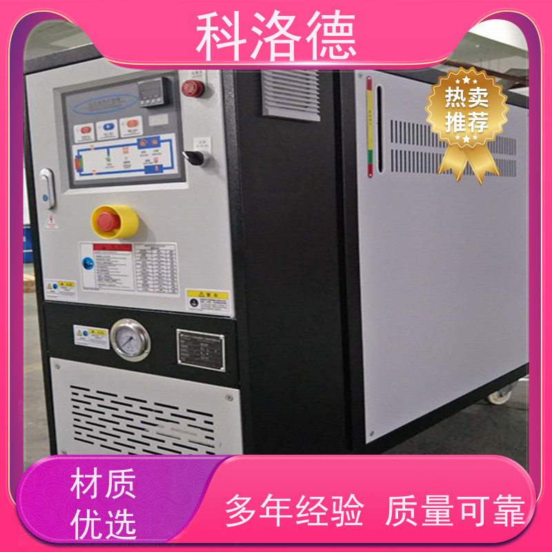 导热油加热装置180度水温控制机模温机技术运行稳定使用便捷