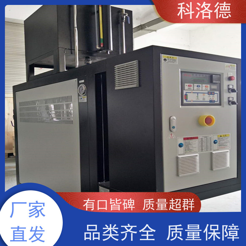 温度控制系统导热油模温机油温加热机技术运行稳定使用便捷