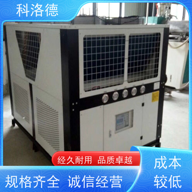冰水机厂商水冷温度恒温机风冷型螺杆机组类型齐全高性价比