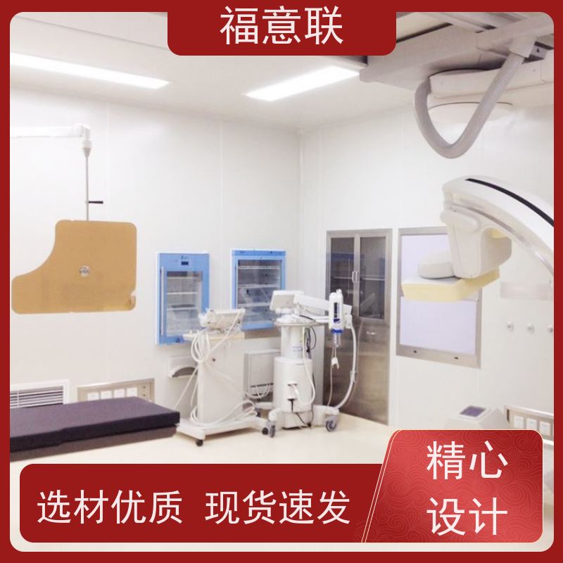 福意电器 FYL-YS-430L 福意联内嵌式保温柜 可调温 2-48度