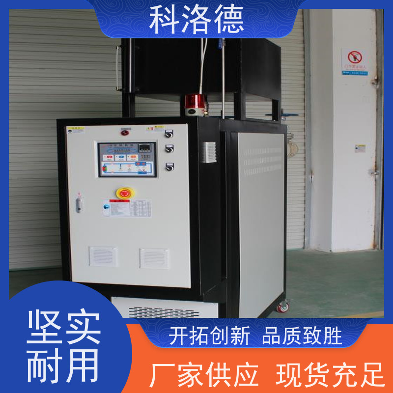 热油机防爆模温机高温油温控制机设备操作方便支持安装售后