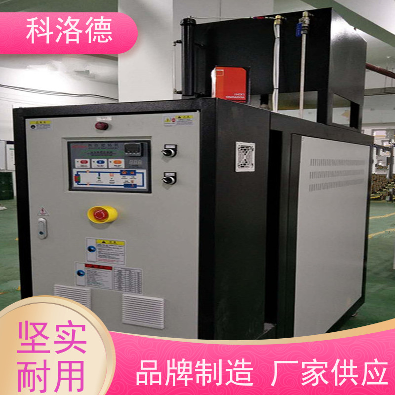 热载体电加热炉防爆模温机高温油温控制机运行稳定使用便捷