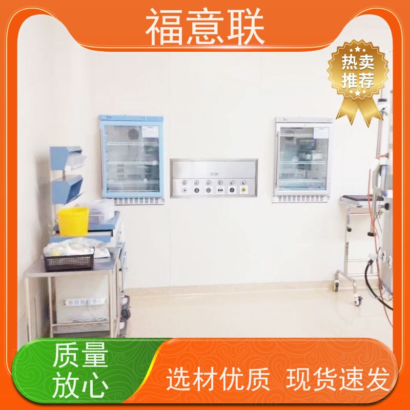 福意电器 FYL-YS-230L 嵌入式保暖柜保冷柜 ICU 151L
