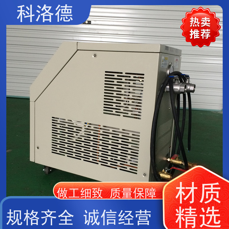 电加热油锅炉压铸模温机高温油温控制机多功能低能耗